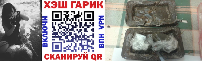 Наркота Великие Луки КОКАИН  ТГК  ГАШИШ 