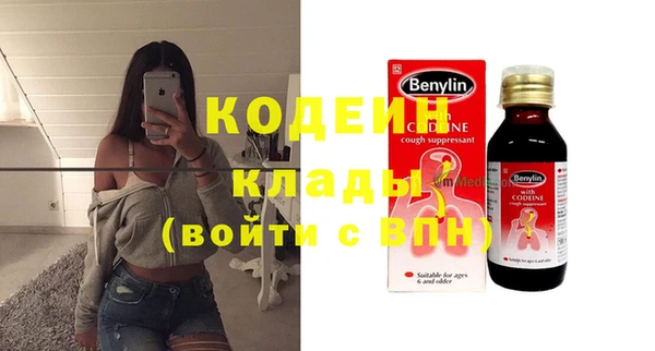прущие крисы Богородицк