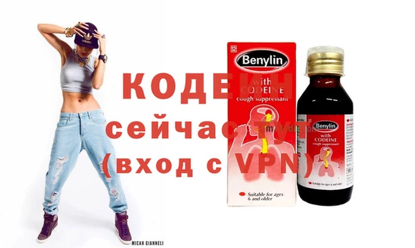 прущие крисы Богородицк