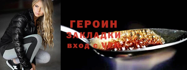 прущие крисы Богородицк