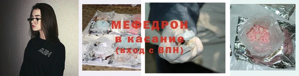 прущие крисы Богородицк