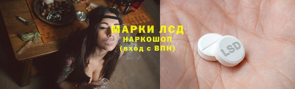 герыч Балабаново
