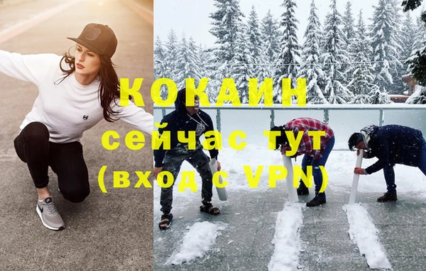 герыч Балабаново
