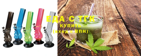амф Богородск