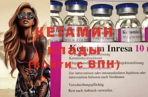 прущие крисы Богородицк