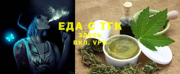 MDMA Зерноград