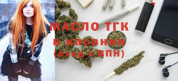 амф Богородск