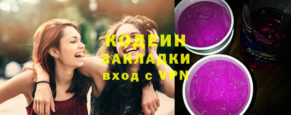 амф Богородск
