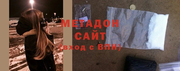 прущие крисы Богородицк