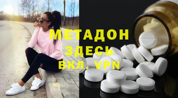 прущие крисы Богородицк