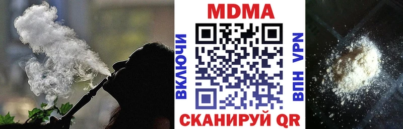 МДМА молли  хочу наркоту  blacksprut   Великие Луки 