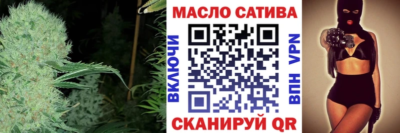 Дистиллят ТГК гашишное масло  hydra сайт  Великие Луки 